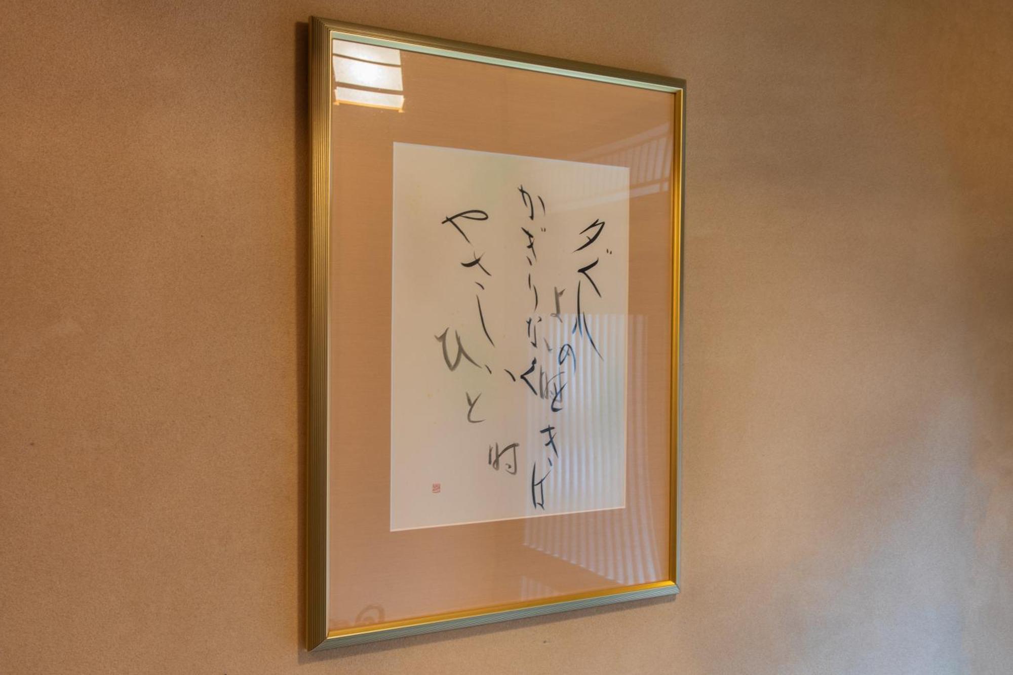 Shiki Homes 春 京都市 エクステリア 写真